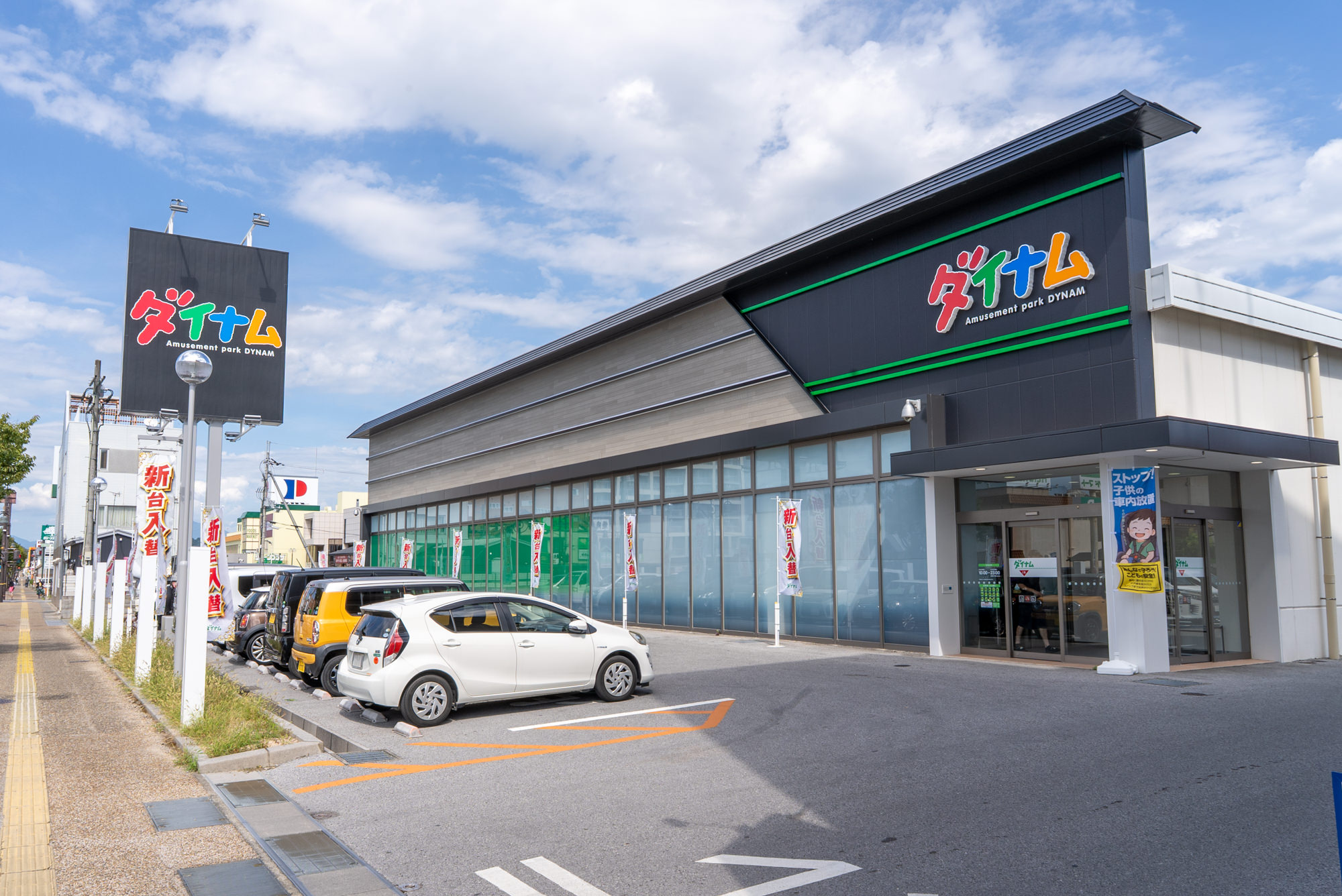 ダイナム滋賀彦根店